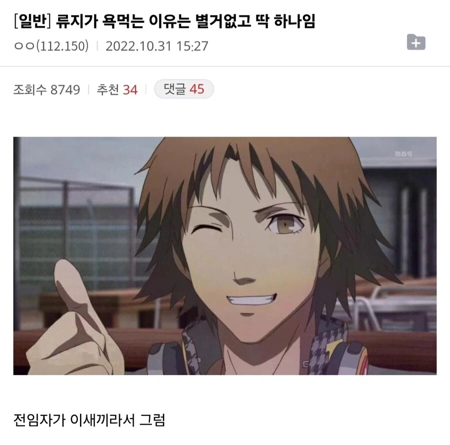 페르소나)