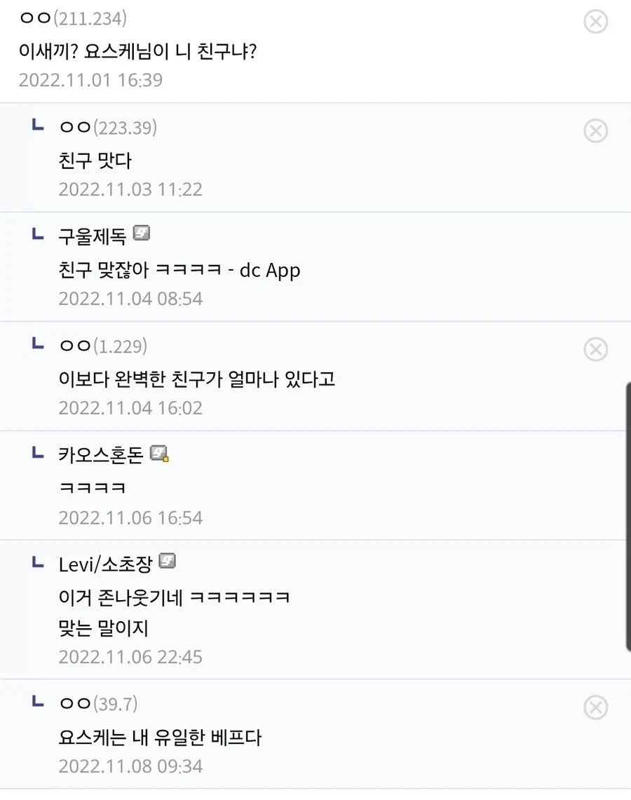 페르소나)