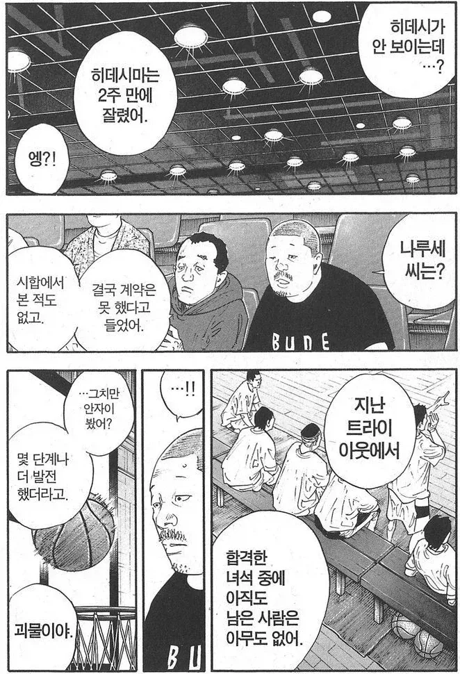 사람이 꿈을 접는 순간의 감정은 무감각이다_3.webp