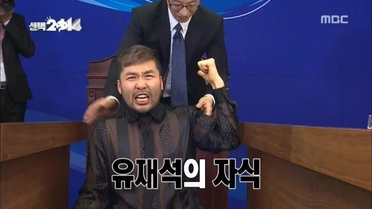 멤버들 사생활 팔아서 시청률 올리려는 노홍철.jpg_1.webp