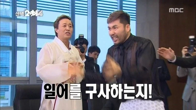 멤버들 사생활 팔아서 시청률 올리려는 노홍철.jpg_6.webp