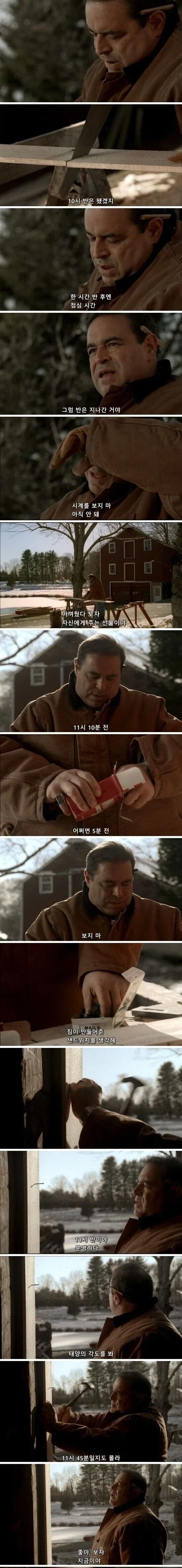 지금 직장인들 상황 ㅋㅋㅋㅋㅋㅋㅋㅋㅋㅋㅋㅋㅋ_1.webp