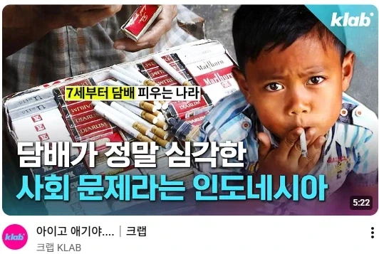 개폭력적인 유튜브 썸네일_1.webp