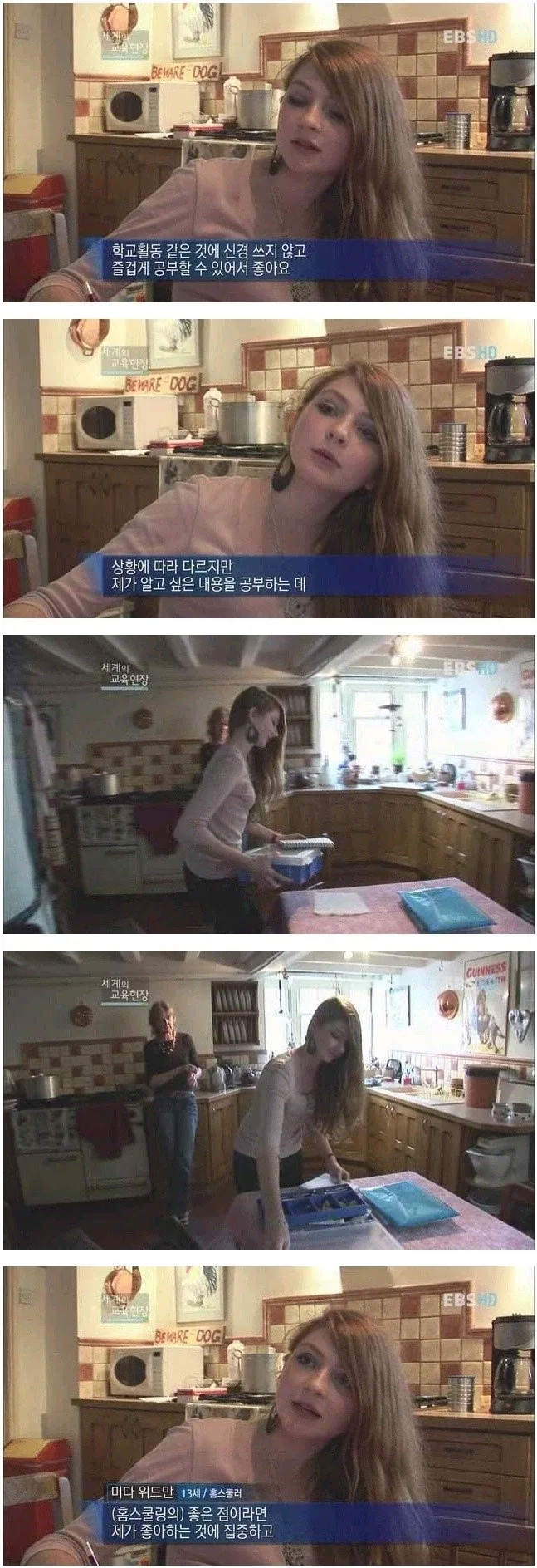 서양인 나이 감별 어려운 이유_1.webp