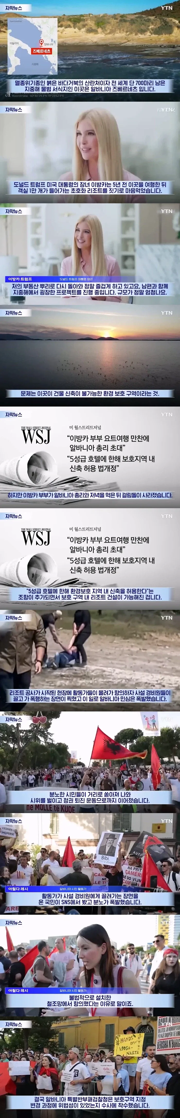 아빠가 미국 대통령이면 가능한 일_1.webp