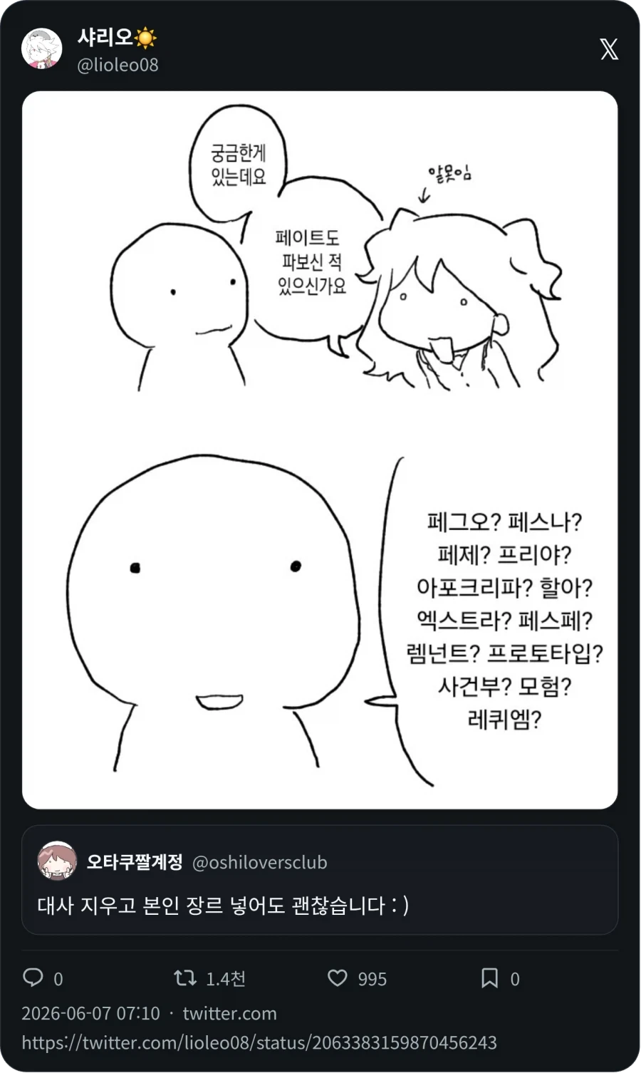 몇 세대 ?_4.webp