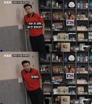 조기진압 가려다가 역풍 맞는 상황이 흔하게 일어나는 이유_1.webp