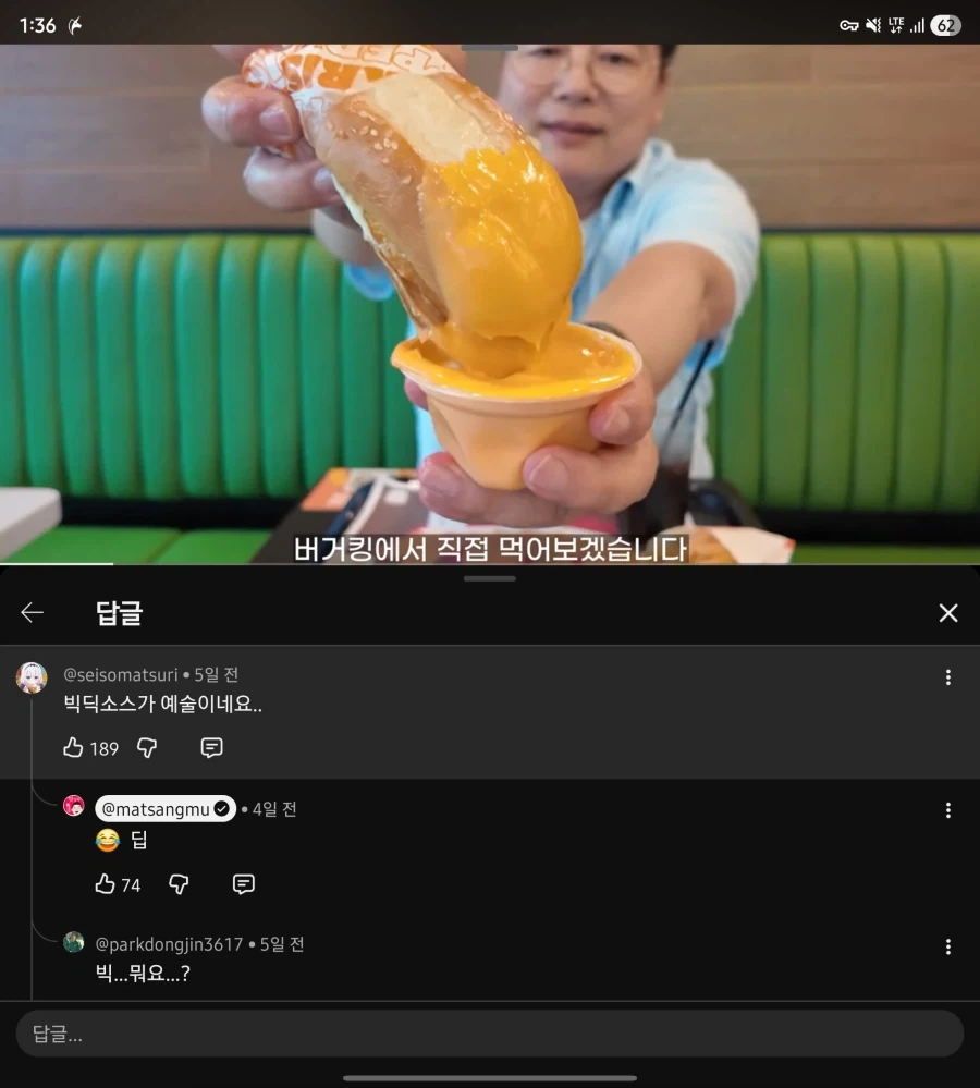 상무님의 거대한...._1.webp