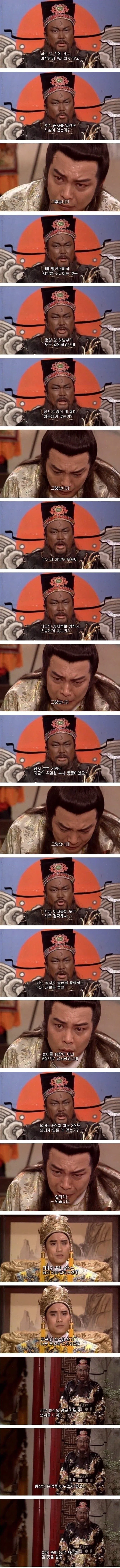 부실공사에 대한 포청천의 대책_1.webp