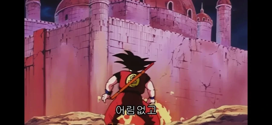 손오공 결혼식 꼬라지가 이렇게 된 이유_5.webp