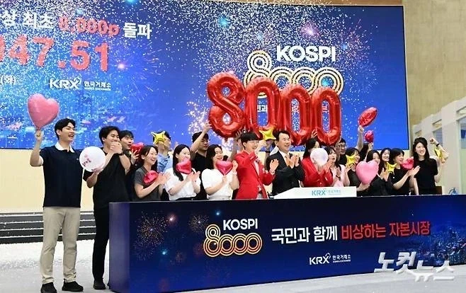 이쯤되면 한국거래소 직원들이 해야하는거_1.webp