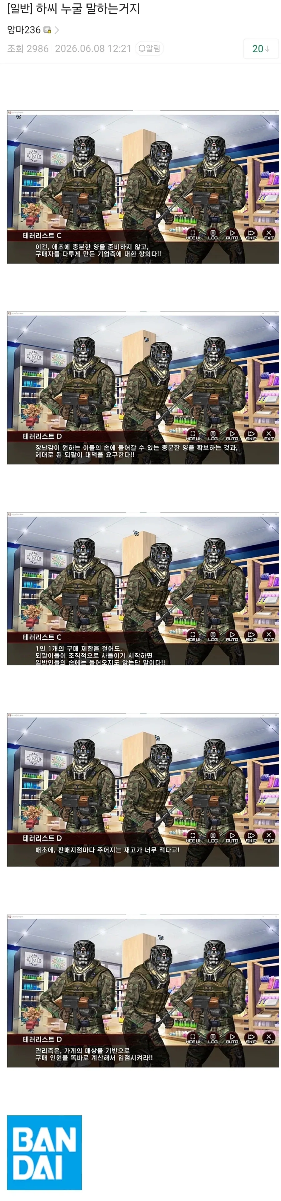 하 씨 누굴 말하는거지.jpg_1.webp