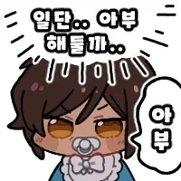 보추 후터스(Femboy Hooters)_8.webp
