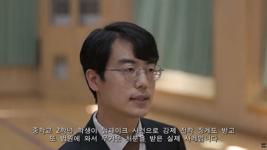 전교1등 모범적인 중학생이 SNS로 형사처벌을 받게 된 이유_4.webp