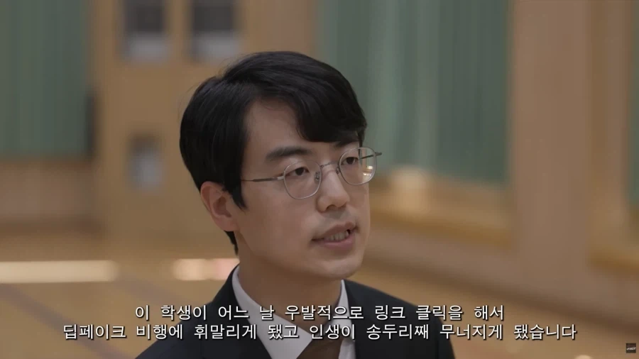 전교1등 모범적인 중학생이 SNS로 형사처벌을 받게 된 이유_8.webp