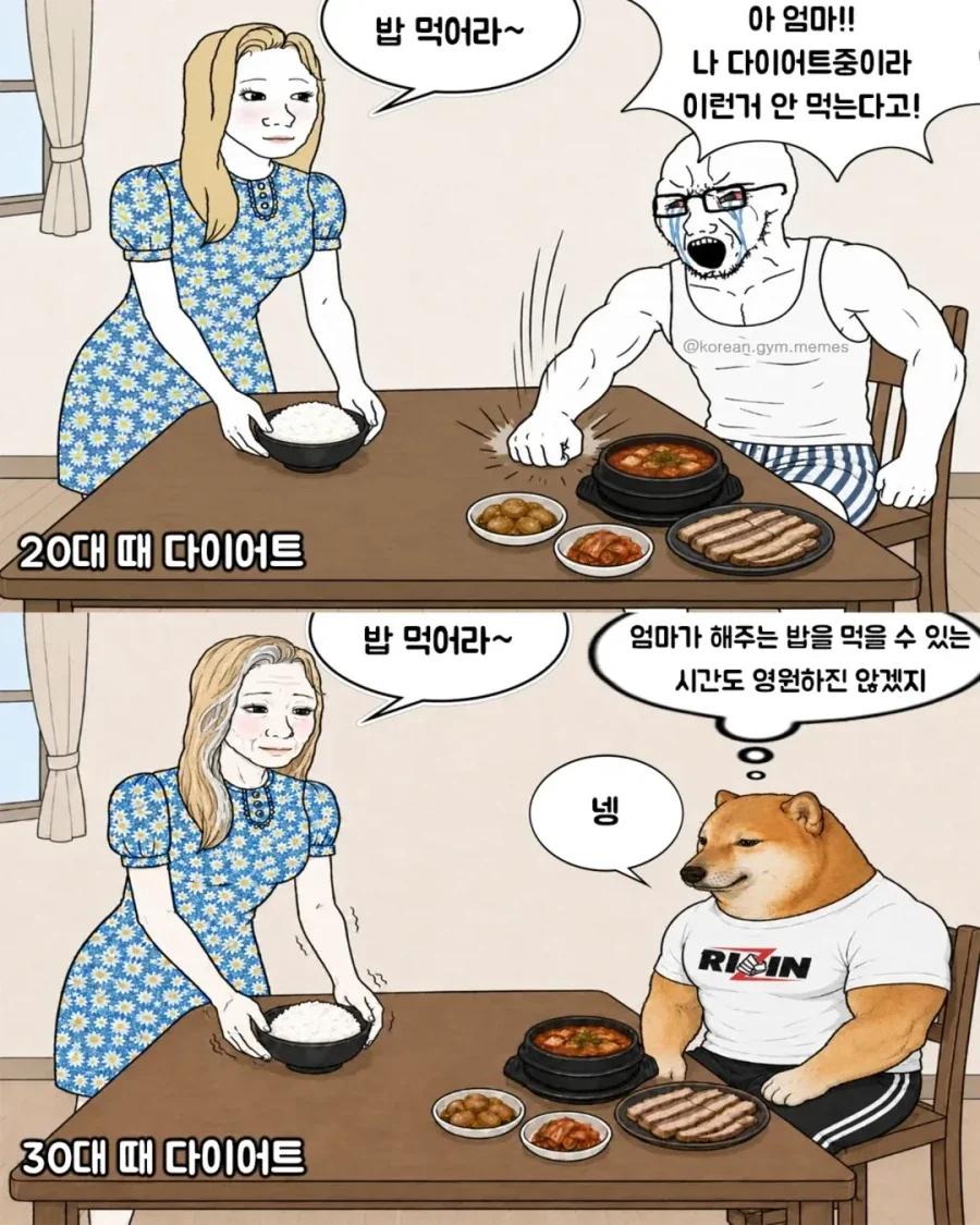 20대 다이어트 vs 30대 다이어트.jpg_1.webp
