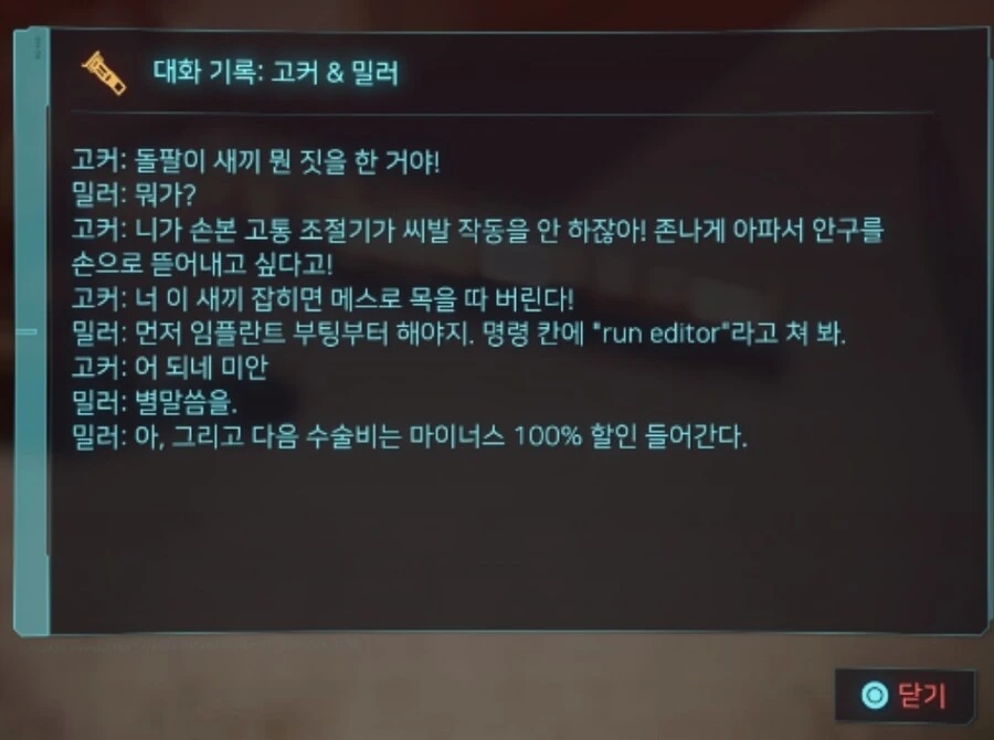 사펑)불쌍한 애를 구해줬다._1.jpg