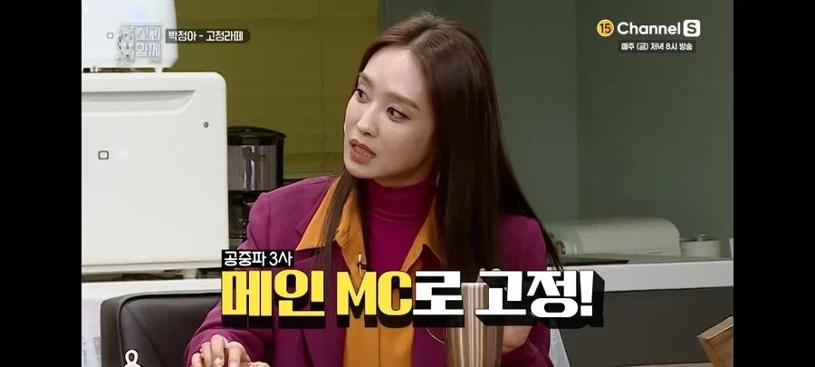 쥬얼리 멤버들이 박정아를 질투하지 않았던 이유_2.webp