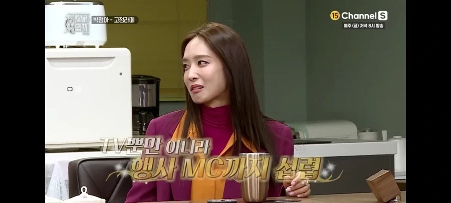 쥬얼리 멤버들이 박정아를 질투하지 않았던 이유_4.webp