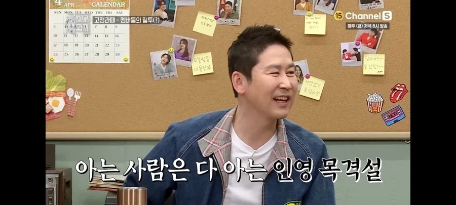 쥬얼리 멤버들이 박정아를 질투하지 않았던 이유_12.webp