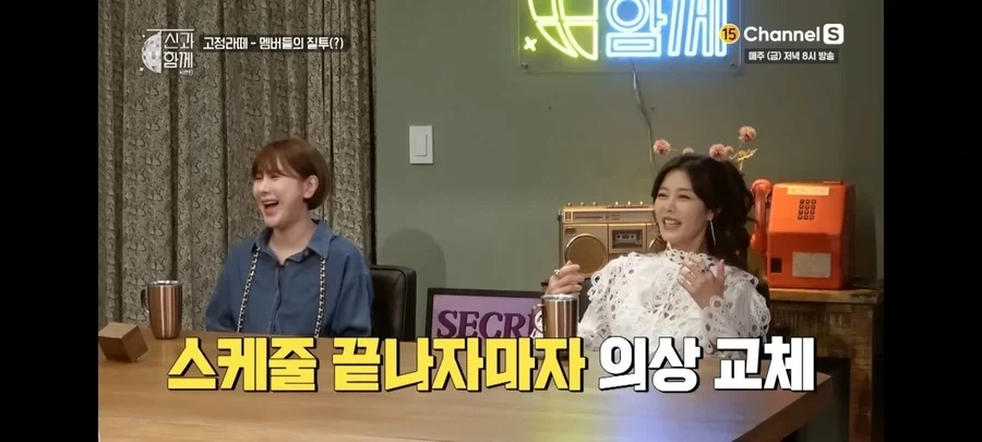 쥬얼리 멤버들이 박정아를 질투하지 않았던 이유_14.webp