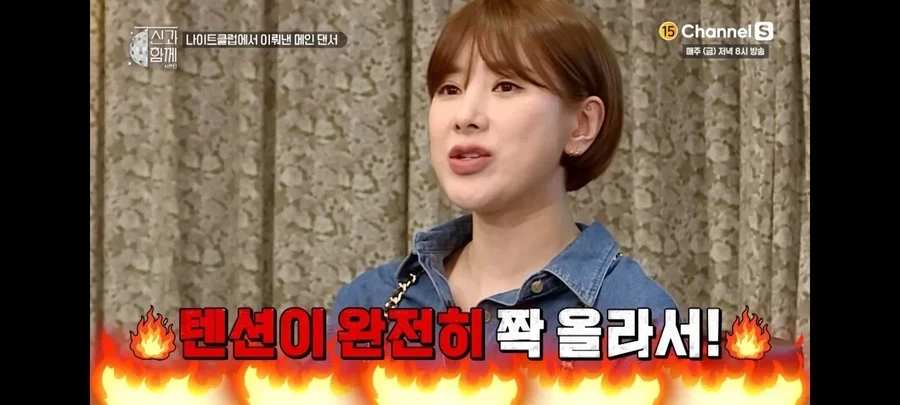 쥬얼리 멤버들이 박정아를 질투하지 않았던 이유_21.webp