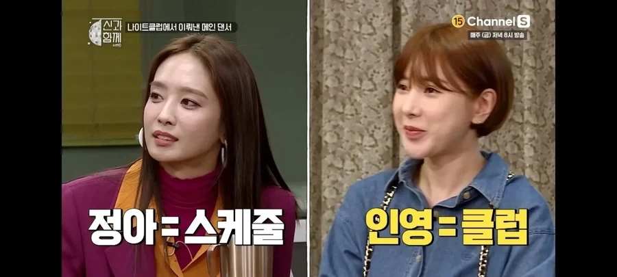 쥬얼리 멤버들이 박정아를 질투하지 않았던 이유_23.webp