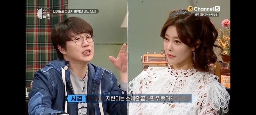 쥬얼리 멤버들이 박정아를 질투하지 않았던 이유_24.webp