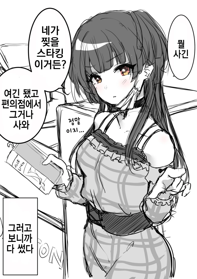 manga_1003043_001.webp