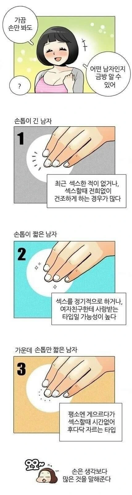 manga_1017065_001.webp