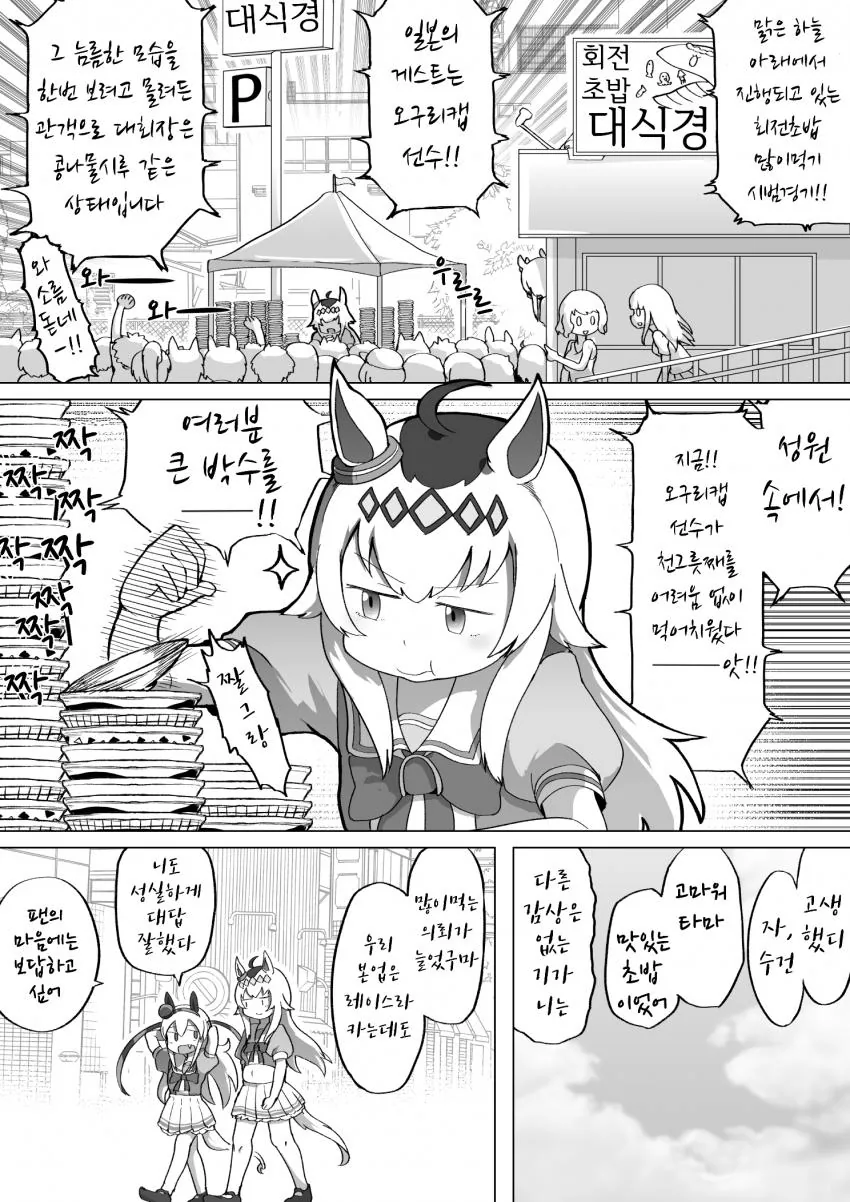 manga_1020194_001.webp