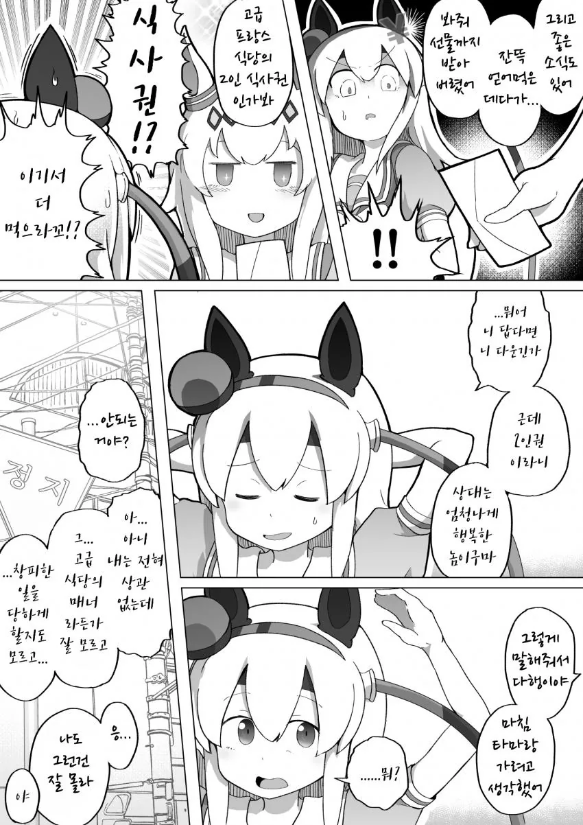 manga_1020194_002.webp