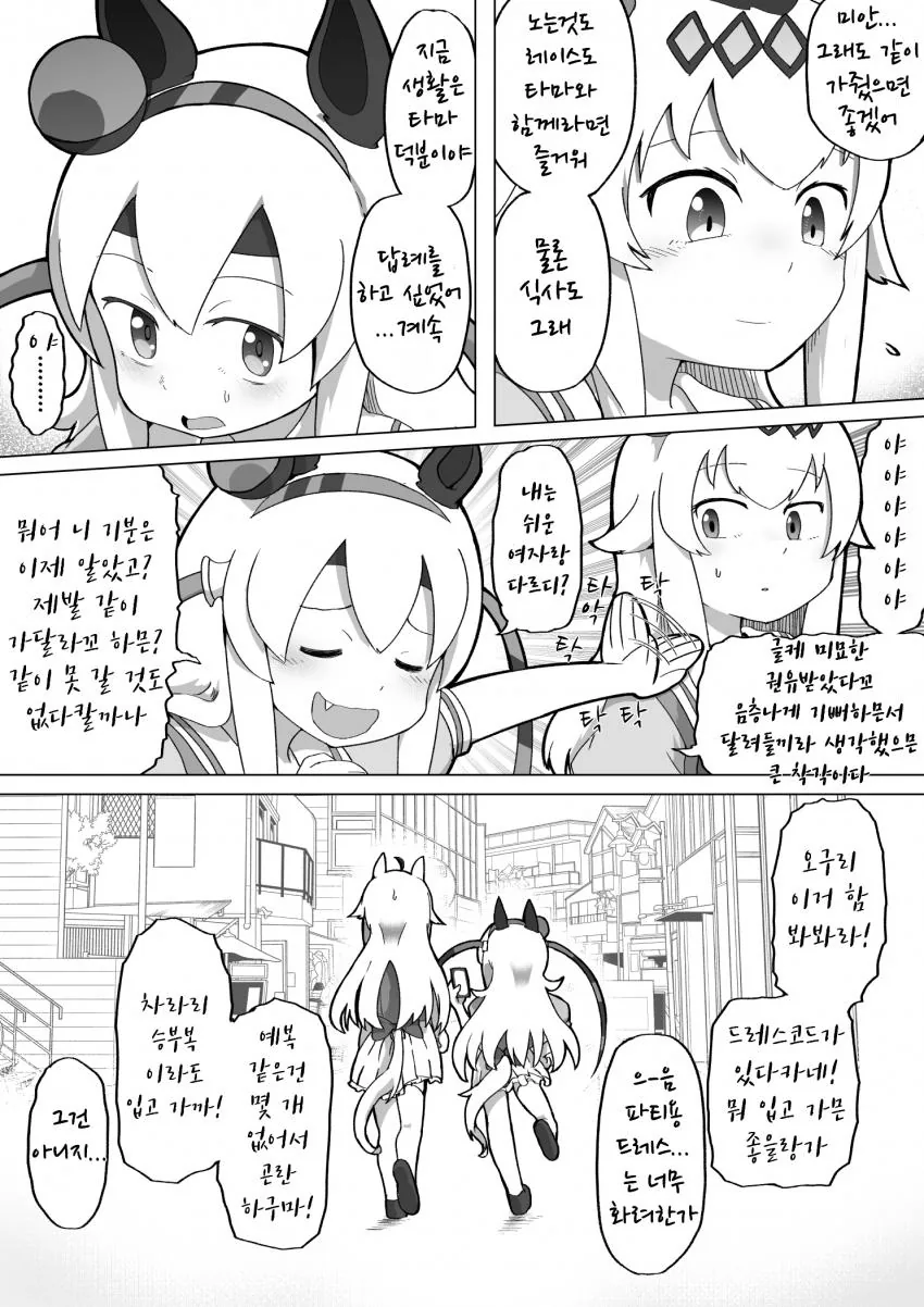 manga_1020194_003.webp