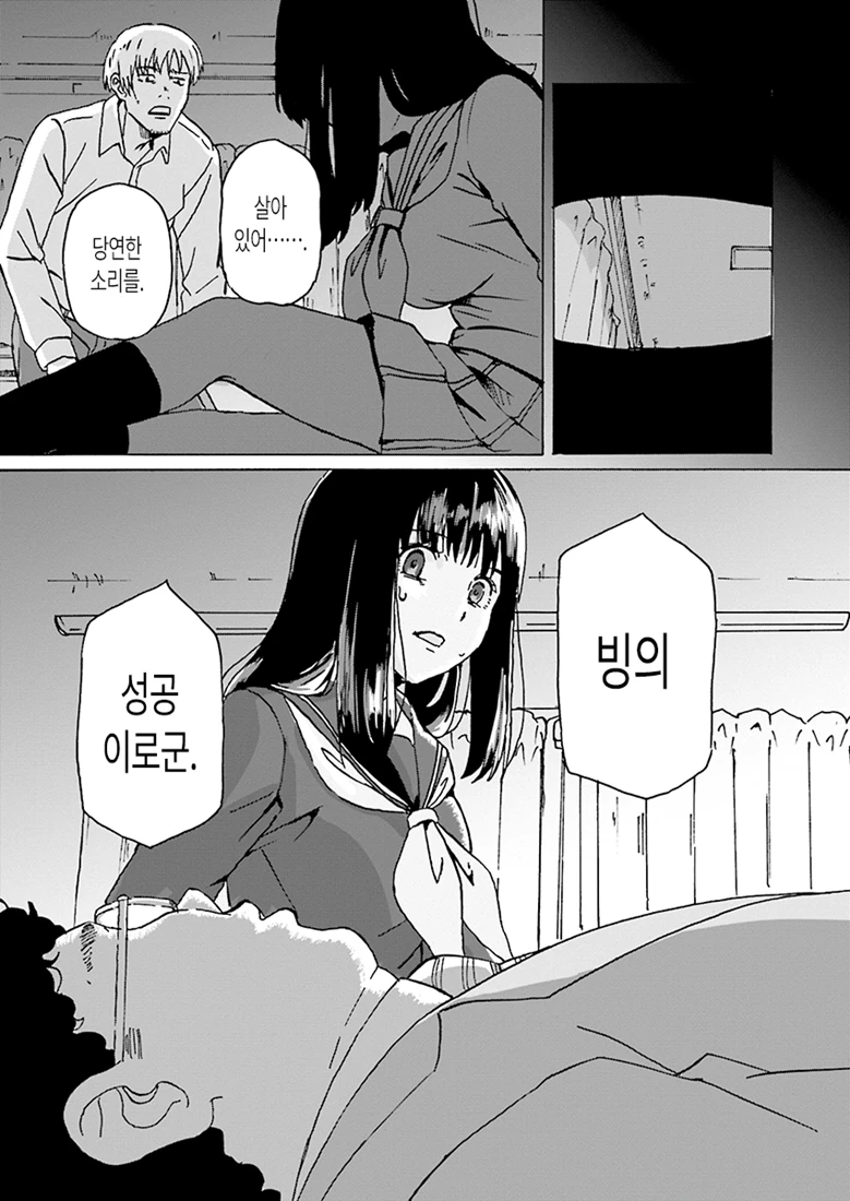 manga_103960_005.webp