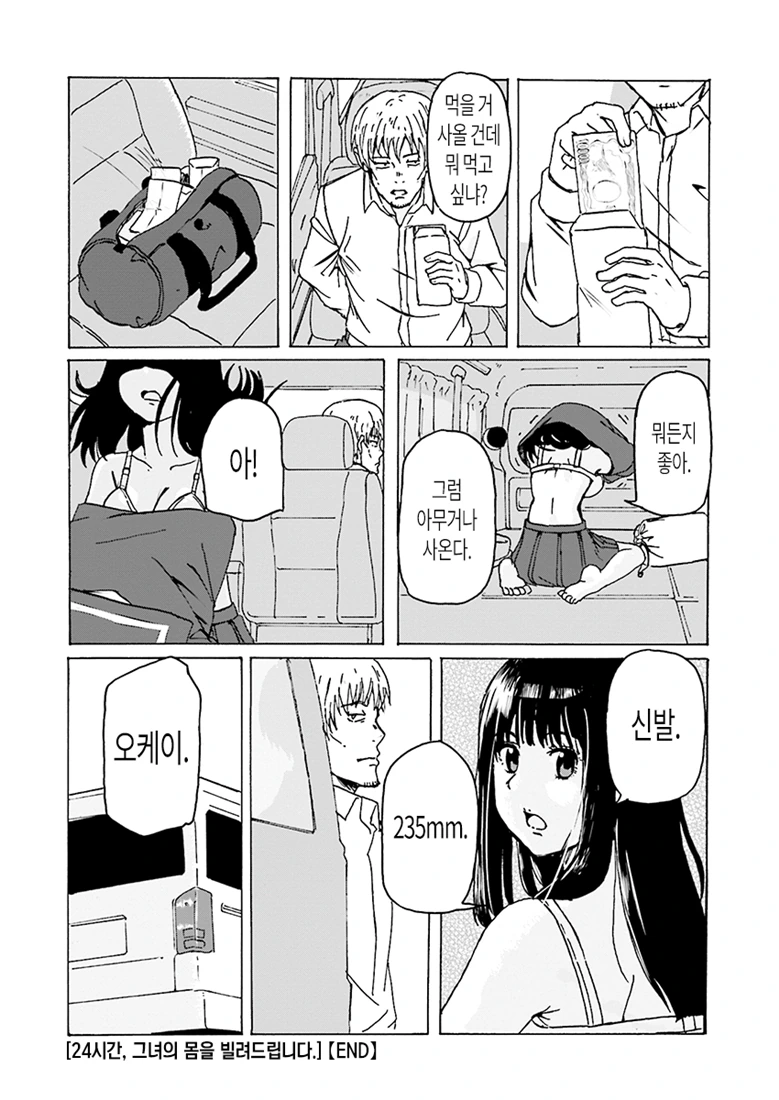 manga_103960_026.webp