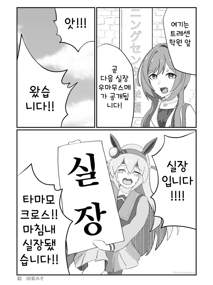 manga_1099856_001.webp