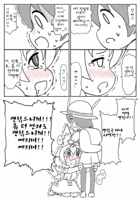 manga_1104173_001.webp