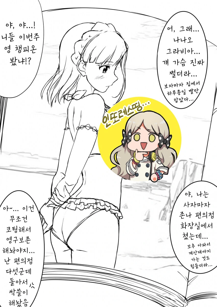 manga_1139071_001.webp