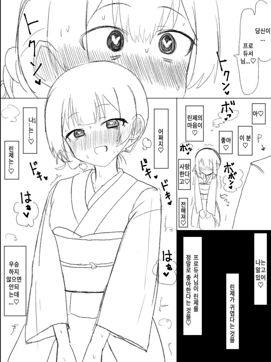 manga_1164747_002.webp
