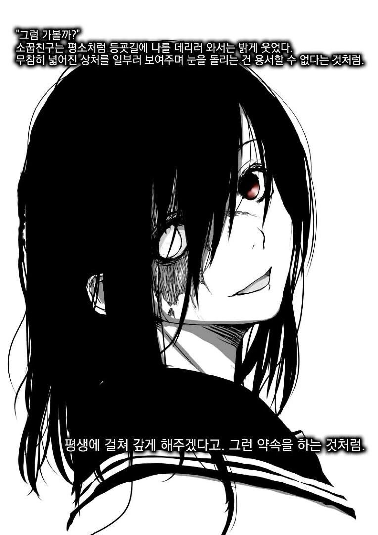 manga_1171184_001.webp