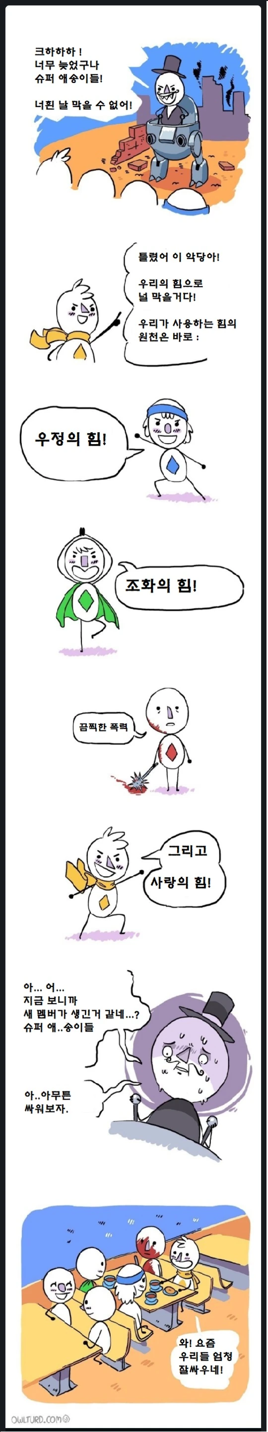manga_1184538_001.webp