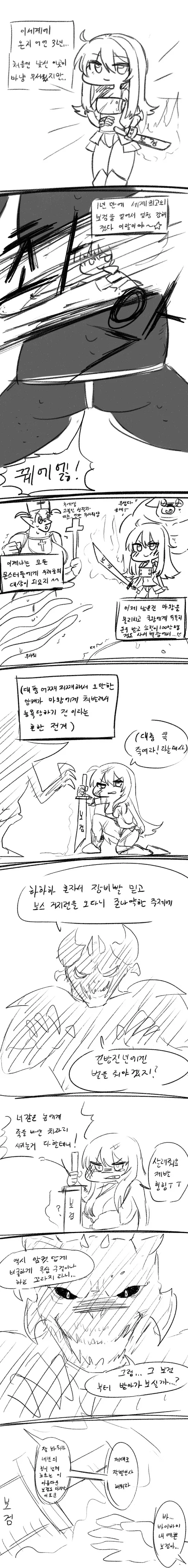 manga_119862_001.webp
