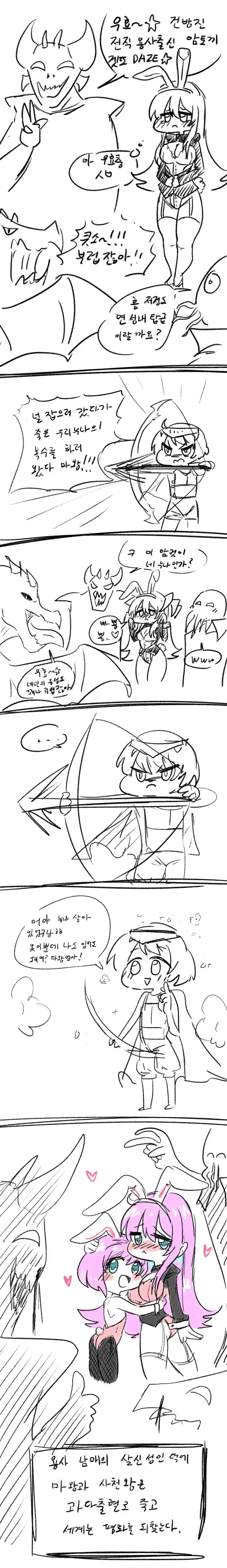 manga_119862_002.webp