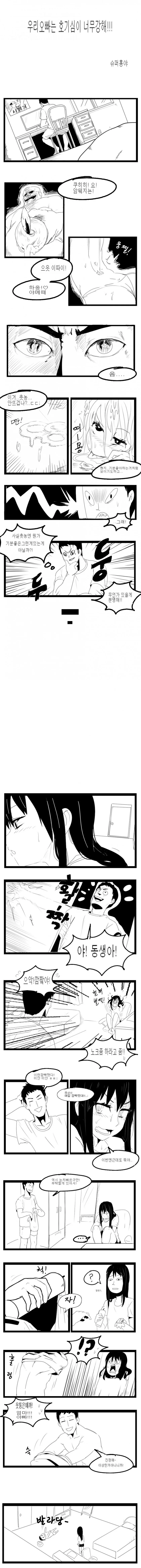 manga_120729_001.webp