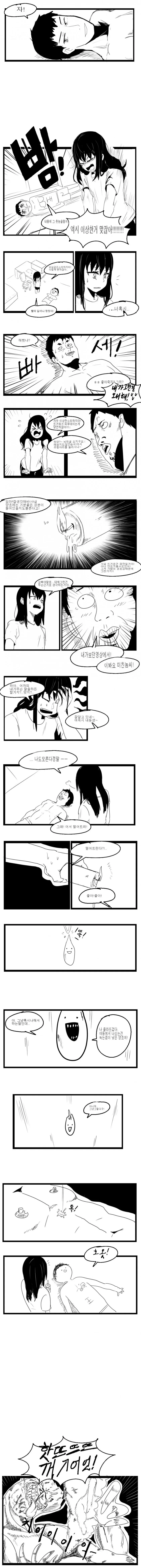 manga_120729_002.webp