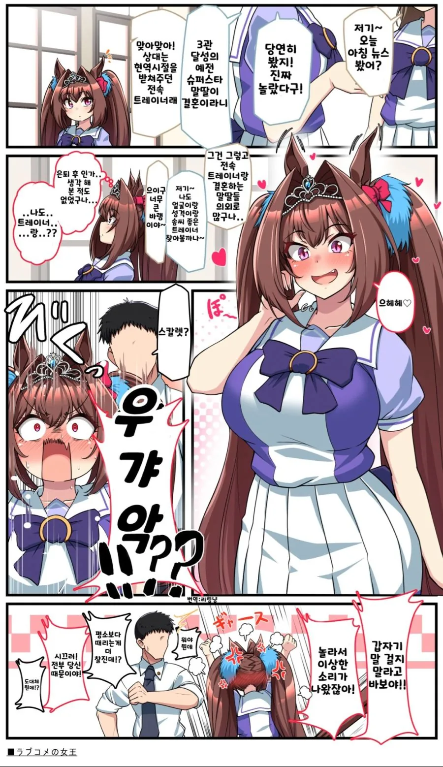 manga_1209482_001.webp