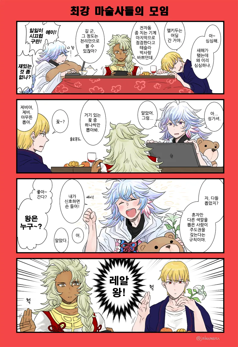manga_1213221_001.webp