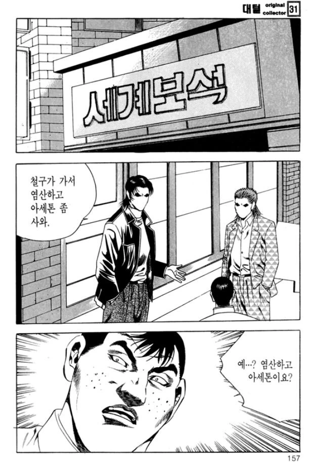 manga_1224317_001.webp