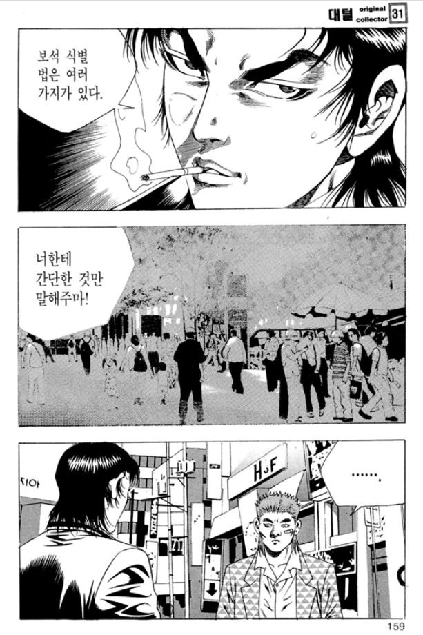 manga_1224317_002.webp
