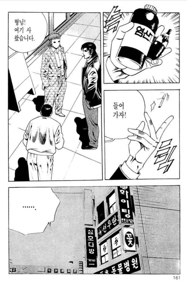 manga_1224317_003.webp